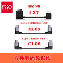 FiiO Feio ML06 CL06 LT-TC1 Type C to Micro ubs decoding data line