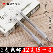 Chenguang stationery this flavor AGP81405 Press the full needle tube gel pen black 0 5mm water pen for student office