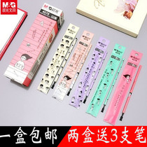  Chenguang stationery Hello goodbye gel pen refill 4078 full needle tube 0 5mm Korean student cute water refill