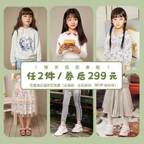(Spring Summer Foe Bags Come) EP YYing childrens clothing for men and women self-selected Fukuso bags-2 pieces RMB299  the voucher RMB299