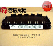 6MBI75S-120-02 FU * I 75A 1200V IGBT power module first inquiry warranty