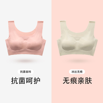 Teenage traceless underwear no underwire sports vest Teen developmental junior high school students high school thin bra small