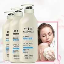 Slim Doya Botanical Body Wash Moisturizing Fragrance Easy Rinse Crystal Clear Gentle Formula Family Pack