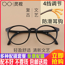 Large frame Nearsightedness Glasses Frames Full Frame Spectacle Frames Small Frescoed Glasses Round Frame Retro Folded Mirror Legs To Prevent Slipping Women