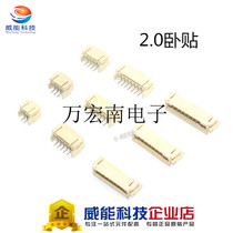 PH2 0mm horizontal patch temperature 2P 3P 4P 5P 6P 7P 8P 9P 10P 11P-14P