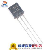 TO-92 SS8050 D file (200-300) NPN transistor triode copper feet 1K=31 yuan