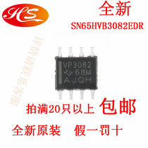 Brand new original loaded VP3082 original imported SN65HVD3082EDR SOP-8 TI Dezhou
