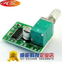 PAM8403 Mini 5v digital power amplifier board with switch potentiometer can USB power supply sound effect