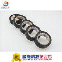 Brand new electrical tape high quality black insulation electrical tape electrical tape pvc10 M Electrical accessories
