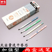  Chenguang 4320 enhanced gel refill 0 5mm full needle tube large capacity suitable for B7102 quick-drying refill black