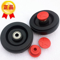 Baby carriage torsion car accessories wheel swing car rear wheel double bearing front and rear wheels slip wheel wheel wheel