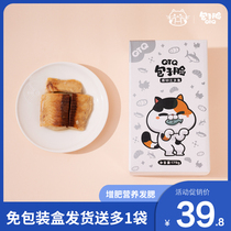 Bun face QTQ cat snacks raw cut salmon meat pieces 5 packs wet food cat rice deep sea fish boiled fattening nutrition