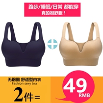 Sleeping at night underwear womens home anti-expansion chest gathering anti-sagging bra comfortable thin sexy sleep bra