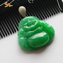 Beautiful jade RMBone up for k natural emerald ice glutinous planting Buddha male pendant Myanmar old pit laughing Buddha jade pendant female section