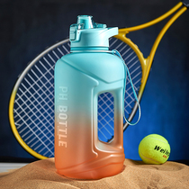 Large-capacity water cups for girls and boys sports Fitness Kettle Plastic Portable Water Bottles Donton Barrel Summer Tons of barrels