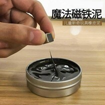 Non-phagic magnet decompression toy fluid magnetic fluid magnetic Plasticine magnetic mud decompression toy