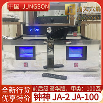Zhongshen JA-2 front stage JA-100 mono rear stage luxury version fever audio amplifier class A 100 watts