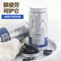 Eye Good Tired Norwegian Noromega Orange Capsule Anthocyanin 60 Adolescent Adults