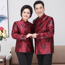 New couple Tang suit male middle-aged and elderly plus velvet dress dress old man grandpa coat birthday dad