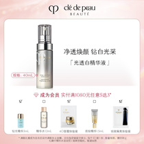 (Join and enjoy)The key to the skin CPB Essence Light Whitening Intensive Brightening Essence Hydration