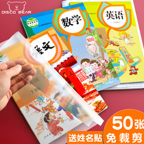 Diss bear bag book cover self-adhesive book film transparent frosted thick book cover a4 waterproof plastic book leather paper first grade book Book Book Case Book Cover Book Cover Cover Primary School students textbook full set of book paper