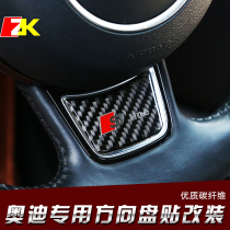 Dedicated for Audi A4L A1 A3 A5 A7Q3 carbon fiber steering wheel standard modified car labeling car logo
