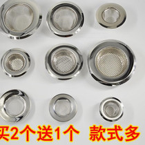 Wash bowl kitchen sink xiancai basins pool floor drains