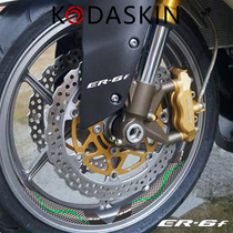KODASKIN Kawasaki ER-6F special modified creative big wheel patch hub patch rim patch decorative decal