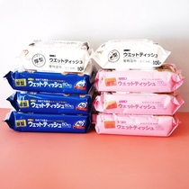 Cream is a special wet towel for only hairy cat pet kitty Puppy Japanese silver ion cleaning and anti-oil mite