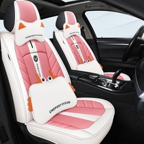 09 11 12 14 2015 new Honda Fengfan special car seat cushion all-inclusive four seasons universal leather seat cover