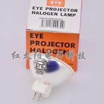Japan Iwasaki (Iwasaki)SMT Placement Machine halogen bulb EYE JCR12V100W10H G1 long life