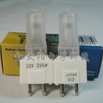 Japan P129249-001 AMSCO STERIS soft light surgery shadowless lamp EIKO 33V235W bulb