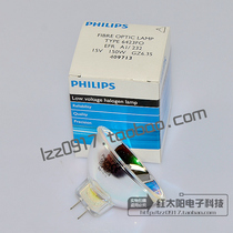 Original imported Aohua gastroscope special cold light source halogen halogen tungsten with cup bulb 15V150W cup bulb