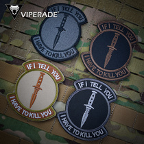 VIPERADE Viper hearing dead Velcro military fans morale medal EDC personality armband bag clothing stickers