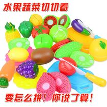 Children live in the house look at scattered fruits and vegetables look at toys cut fruits toys factory direct sales