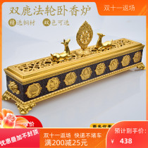 Tibetan Buddhist supplies gilt polished copper painted eight auspicious six-character truth Xianglin line lying incense burner