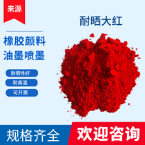 National Label Young solid red and sun-resistant red and red red and red red and red red and red red and red.