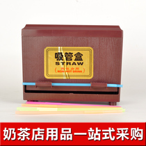 Milk tea straw box plastic imitation wood adjustable automatic straw storage box restaurant beverage milk tea shop supplies