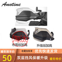 Upgrade Applicable BMW Waterfowl R1200GS ADV R1250GS S1000XR modified hand guard plus high sheet