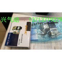 New original STNC solenoid valve TG22-08 TG23-06 false one penalty ten new laser mark