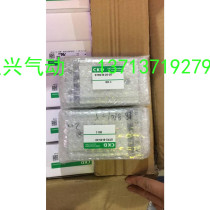 New original CKD cylinder STR2-B-25-20 STR2-B-25-30 spot fake one penalty ten i