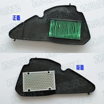 Air filter clear filter suitable for Honda DIO FA74 75 77 78 78 period electric spray air filter air grid