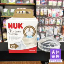 New German original imported NUK wide-caliber silicone nipple imitation natural breast milk anti-flatulence two only
