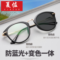 Anti-radiation and anti-blue myopia play mobile phone fatigue protection eye color change flat lens without degree computer goggles