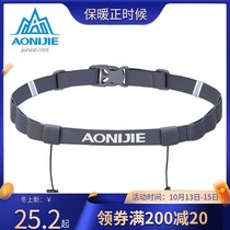 Onijie race number cloth belt directory fixed belt marathon race energy glue fixed running belt