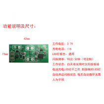 Solar Buried Light Control Board Solar Road Stud Circuit Board Light Control Control Solar Alarm Flashing Light Control Board