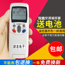 deer Air conditioner Flip remote control SL-118 108 109 KFR-35GW Y2 A WG3321H