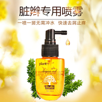 Special care for dirty braid division Cleaning anti-itch anti-dandruff care Scalp cool anti-itch spray Twist Bo African braid shampoo
