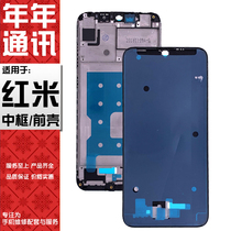 The annual border applies the red rice note 1 2 3 4 5 red rice 2 red rice 3 middle frame A front frame