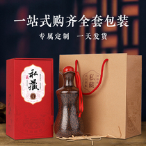 Spot small amount of customized wine box household wine bottle one catty Jingdezhen color glaze ceramic bottle white wine wine bottle
